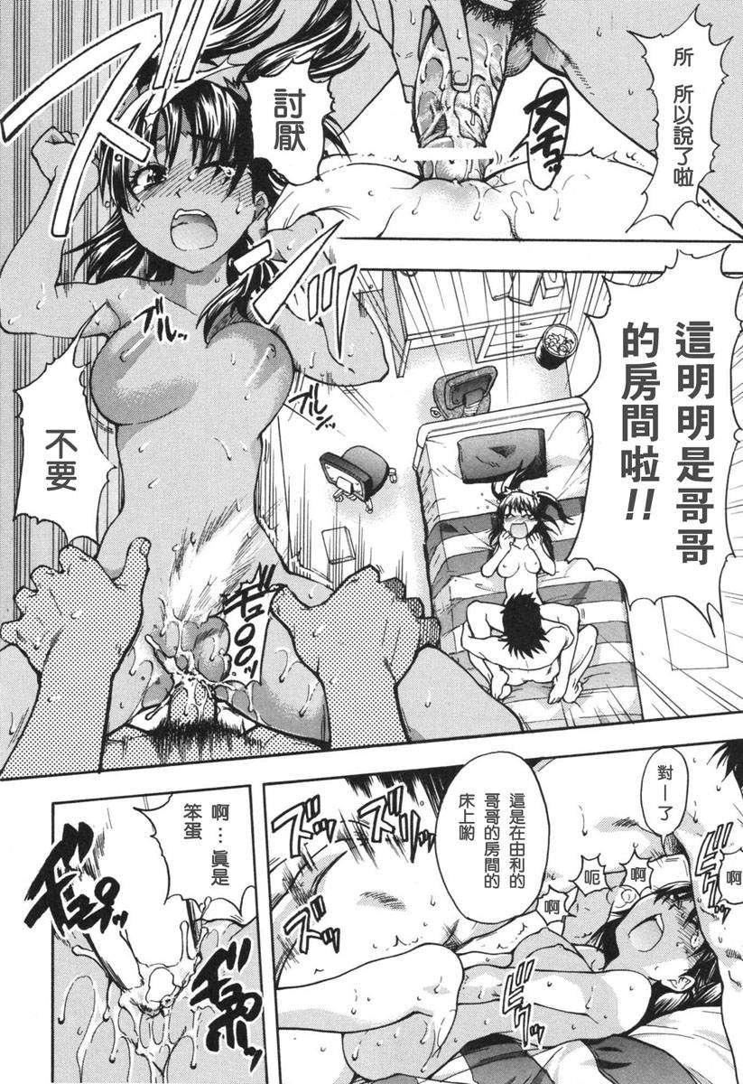 [师走の翁]のせわすれ[师走の翁]のせわすれ