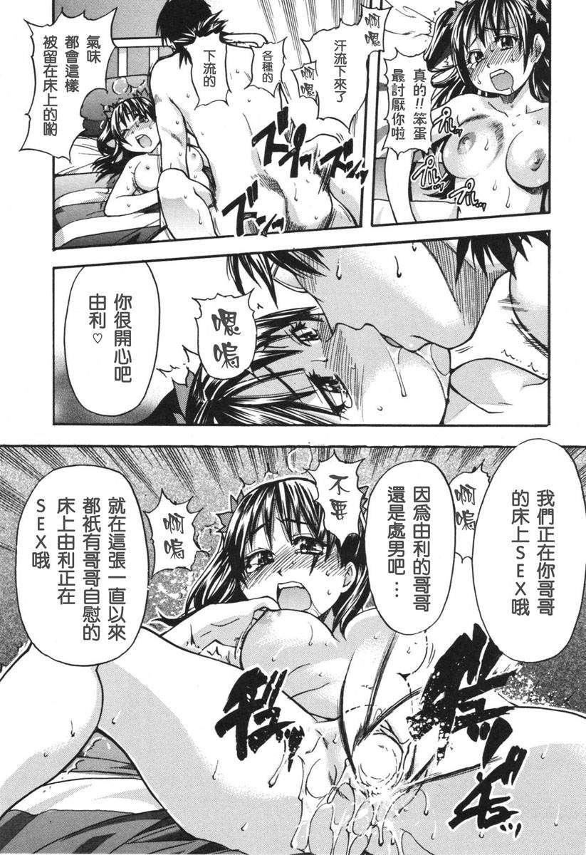 [师走の翁]のせわすれ[师走の翁]のせわすれ