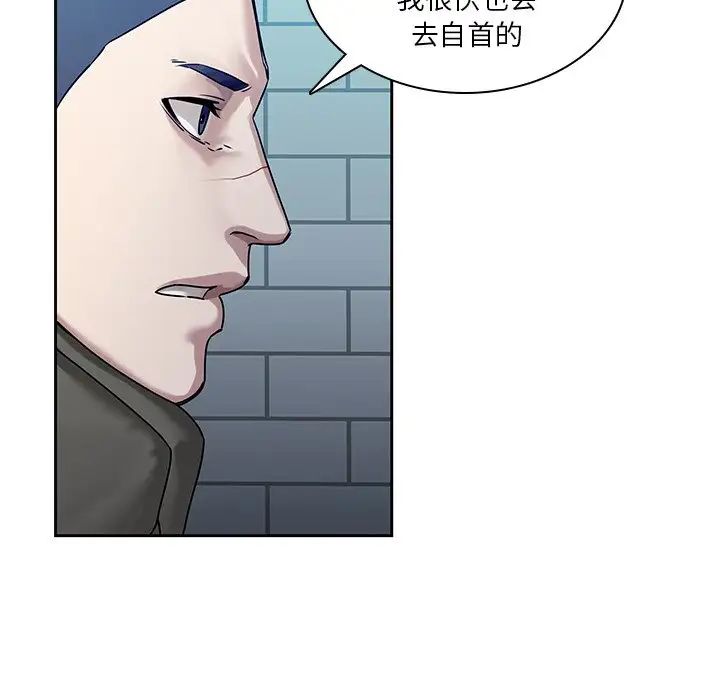 二十岁第42话