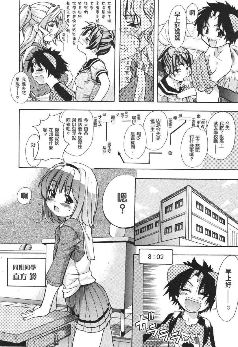 [师走の翁]のせわすれ[师走の翁]のせわすれ