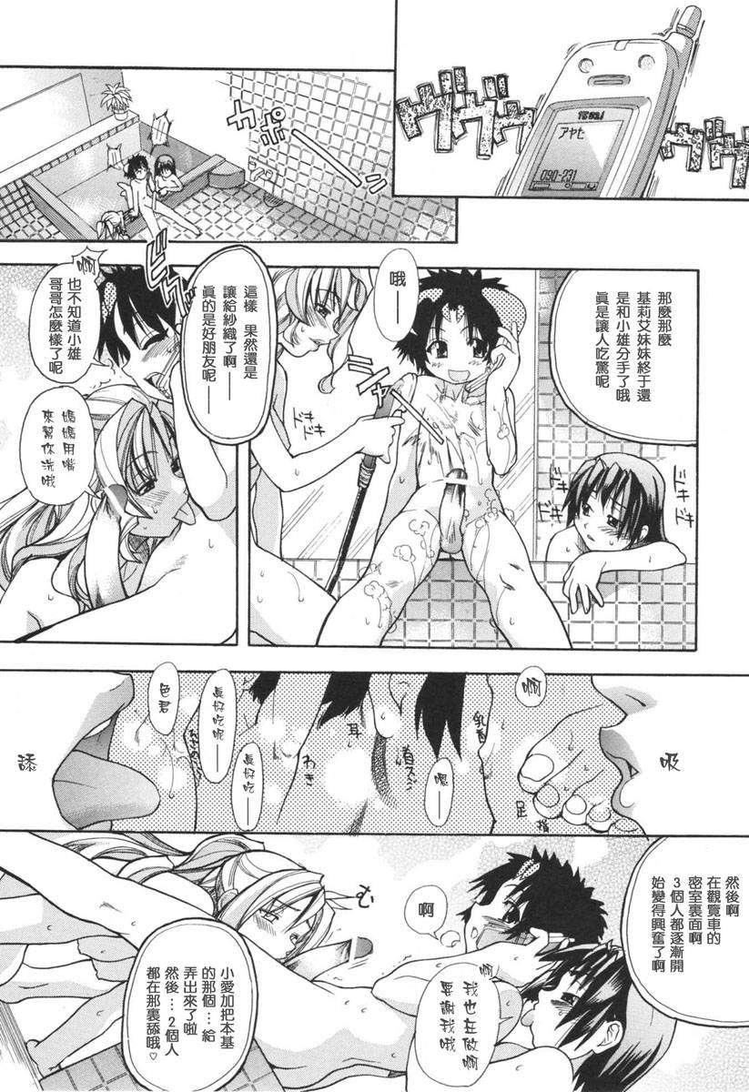 [師走の翁]のせわすれ[師走の翁]のせわすれ