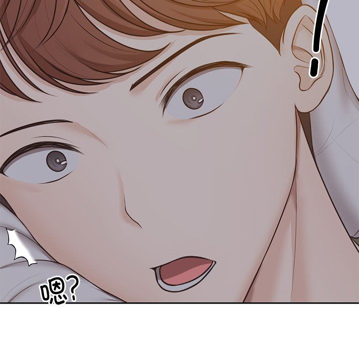 第一次失憶第4話