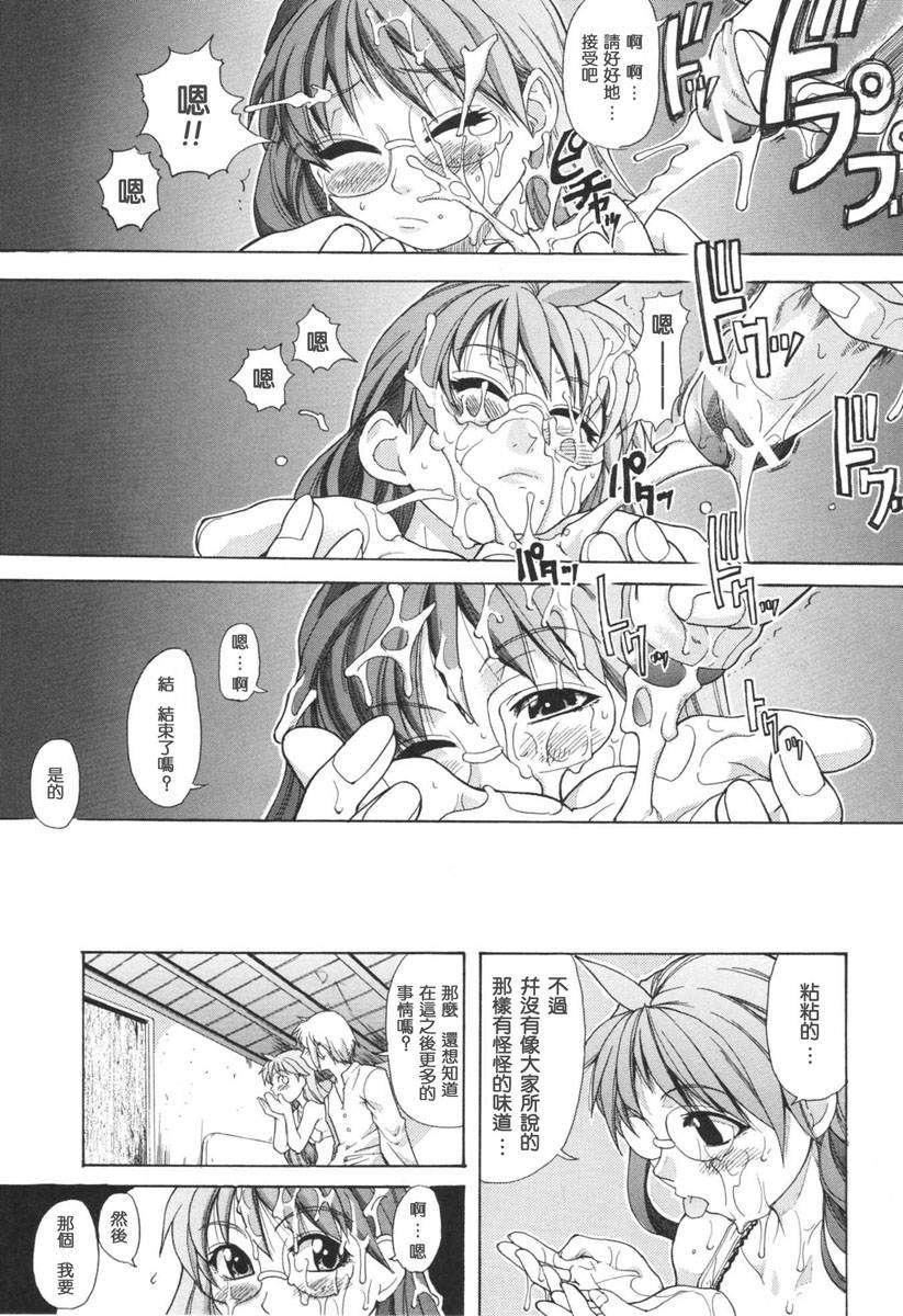 [师走の翁]のせわすれ[师走の翁]のせわすれ