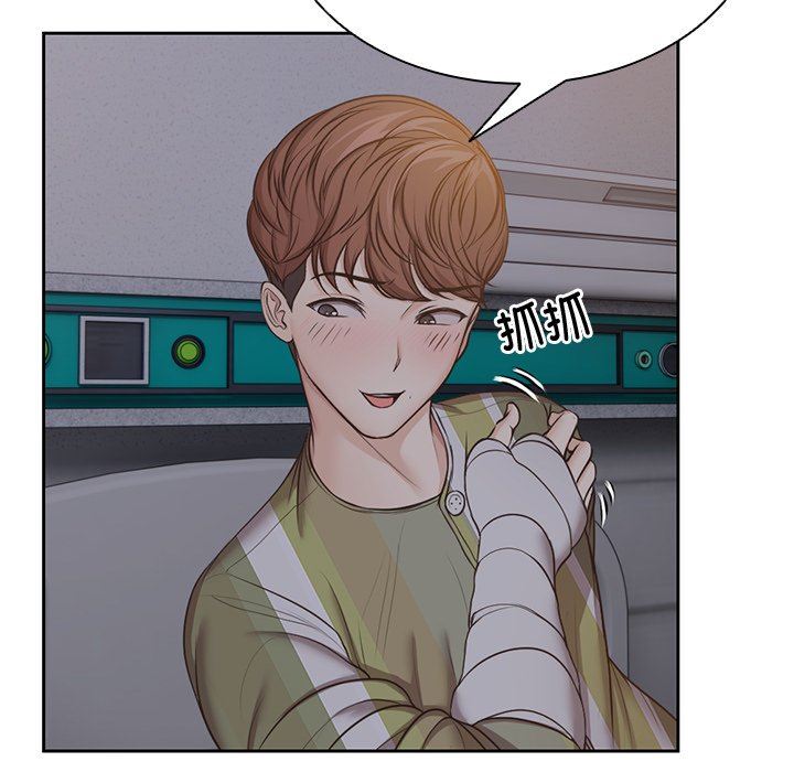 第一次失忆第4话