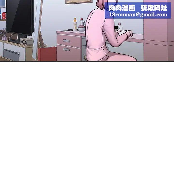 二十岁第42话