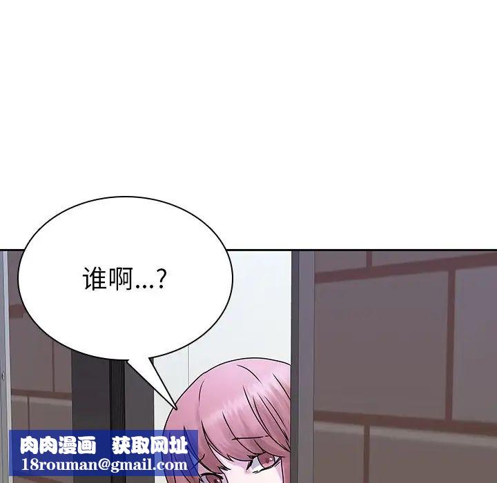 二十岁第42话