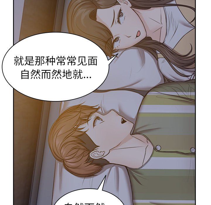 第一次失忆第4话