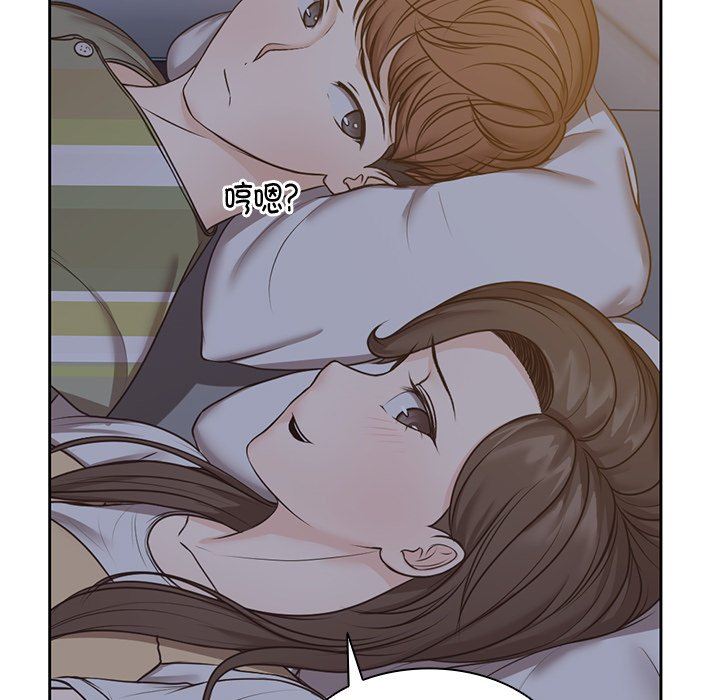 第一次失忆第4话