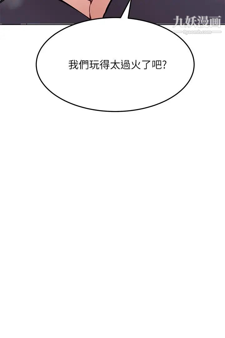 要对妈妈保密唷!第38话-在身下娇喘的阿姨