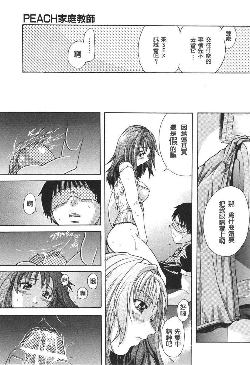 [師走の翁]のせわすれ[師走の翁]のせわすれ