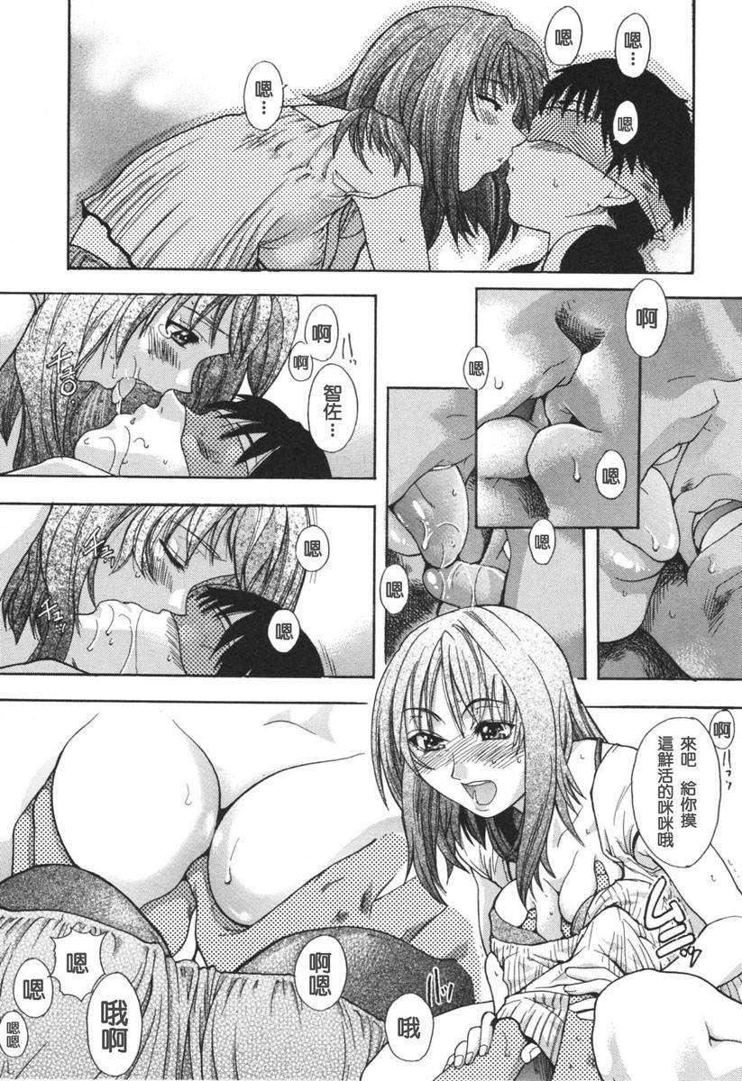 [师走の翁]のせわすれ[师走の翁]のせわすれ