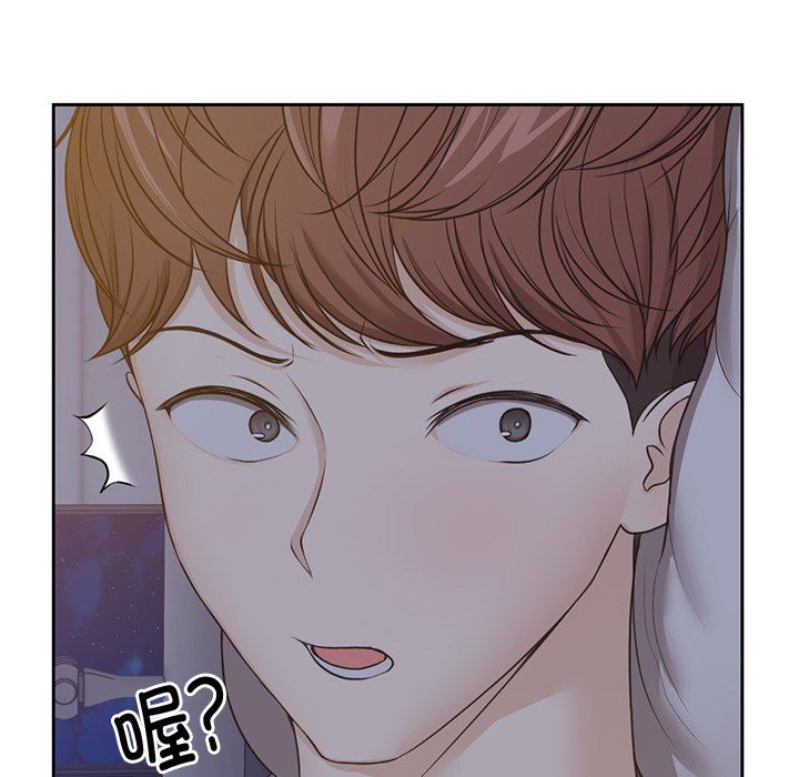 第一次失忆第4话