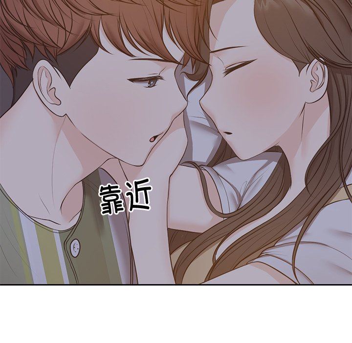 第一次失忆第4话