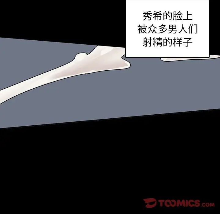 二十岁第42话