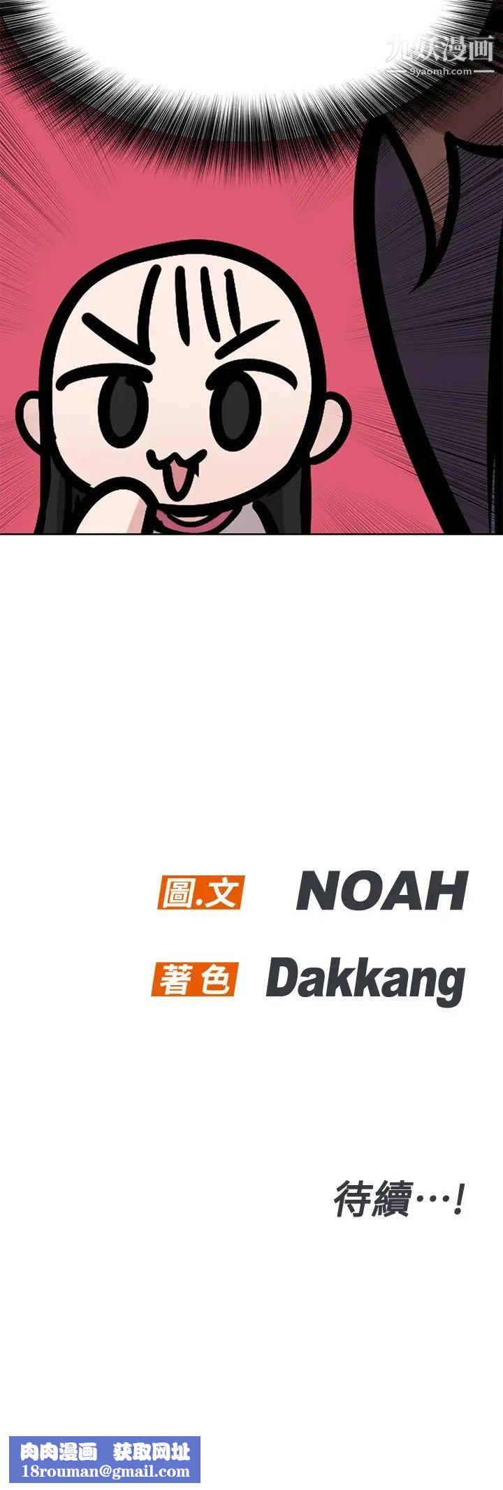 要对妈妈保密唷!第38话-在身下娇喘的阿姨