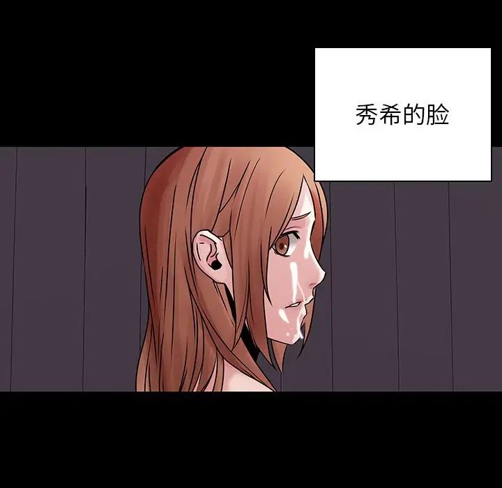 二十岁第42话