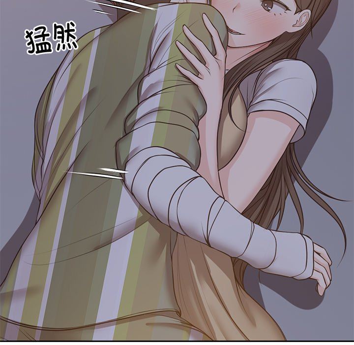 第一次失憶第4話