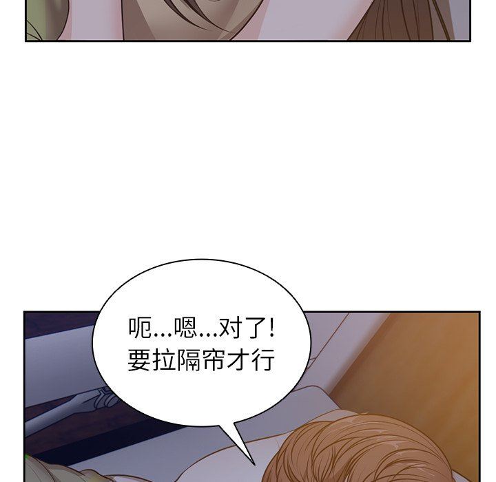 第一次失忆第4话