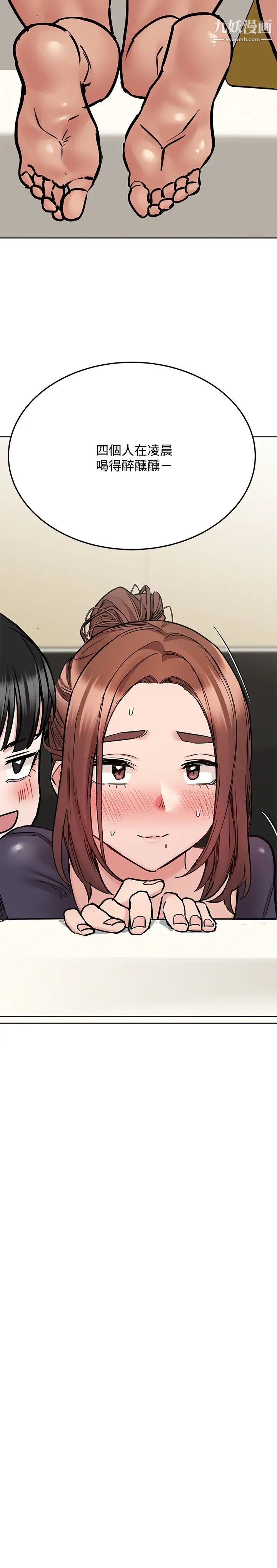 要對媽媽保密唷!第39話-頂樓泳池啪啪啪