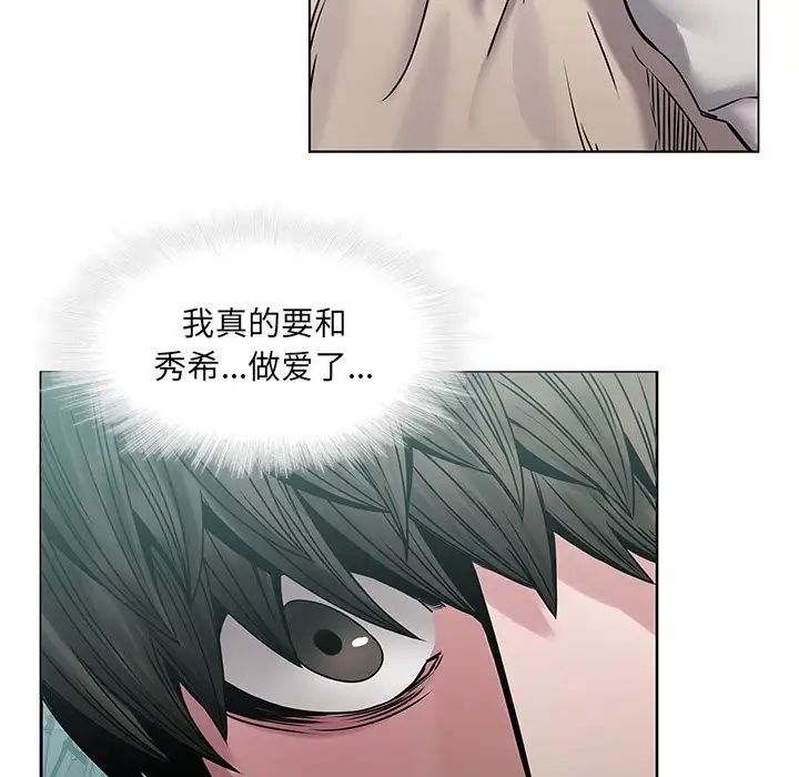 二十岁第43话