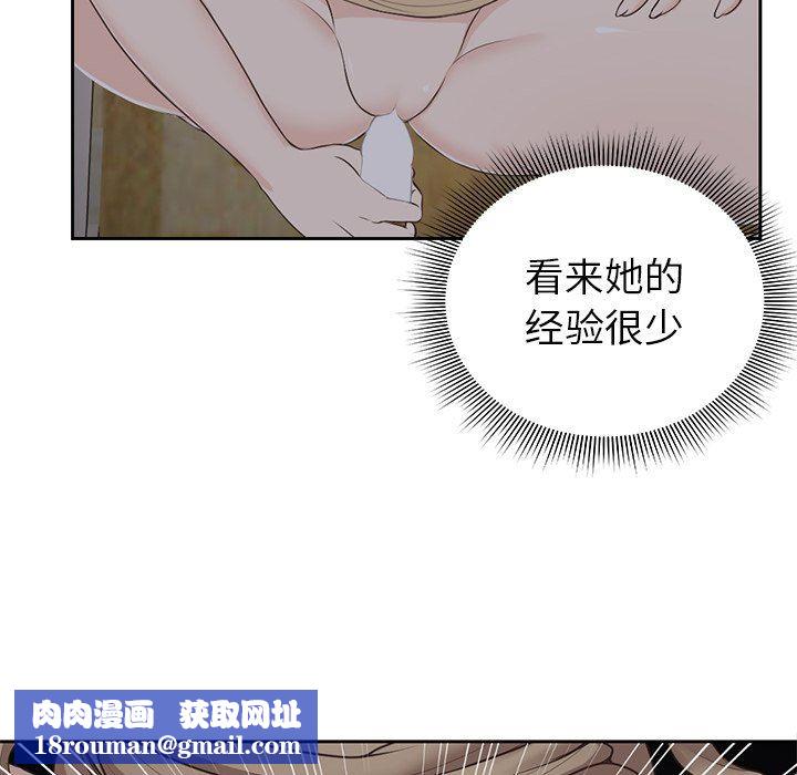 第一次失忆第5话