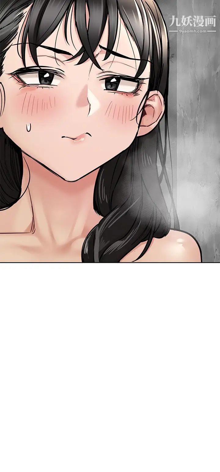 要对妈妈保密唷!第40话-志钧,一起来泡澡吧