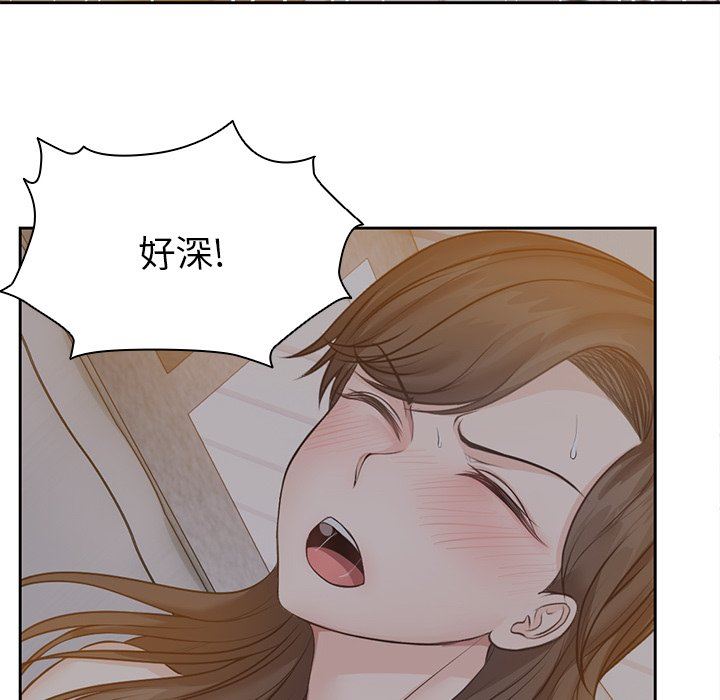 第一次失忆第5话