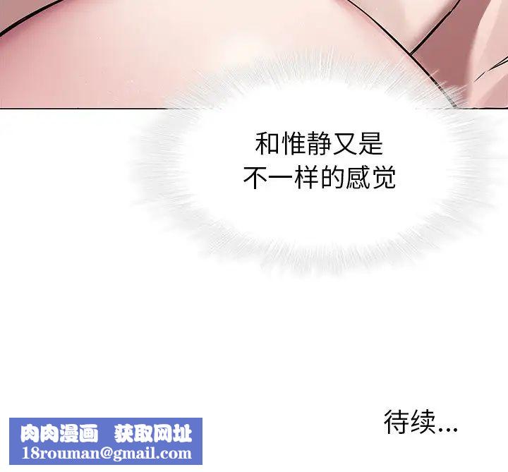 二十岁第43话