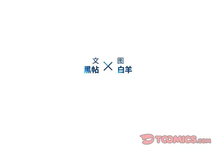 二十歲第44话