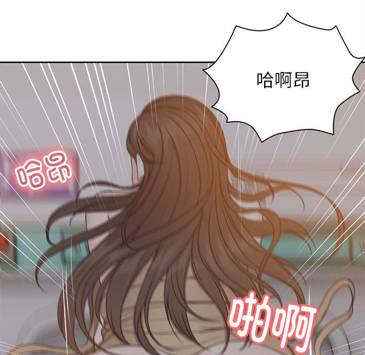 第一次失忆第5话