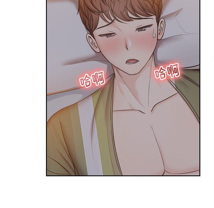 第一次失忆第5话