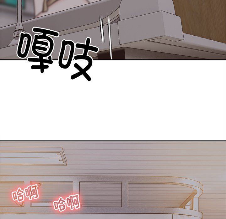 第一次失忆第5话