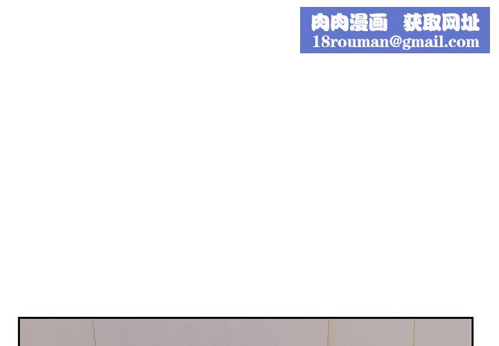 第一次失憶第6話