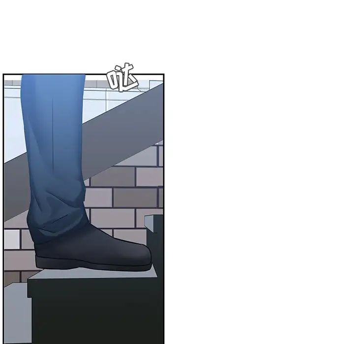 二十岁第44话