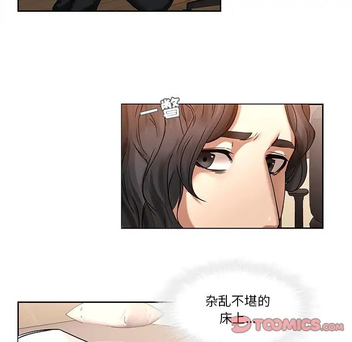 二十岁第45话