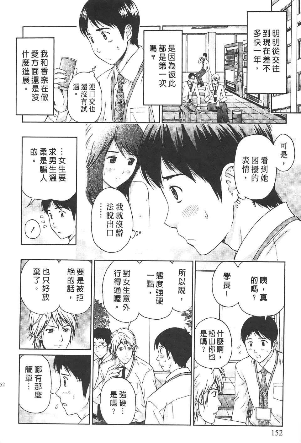 [東タイラ]糾纏的辦公室[中國翻訳][東タイラ]糾纏的辦公室[中國翻訳]