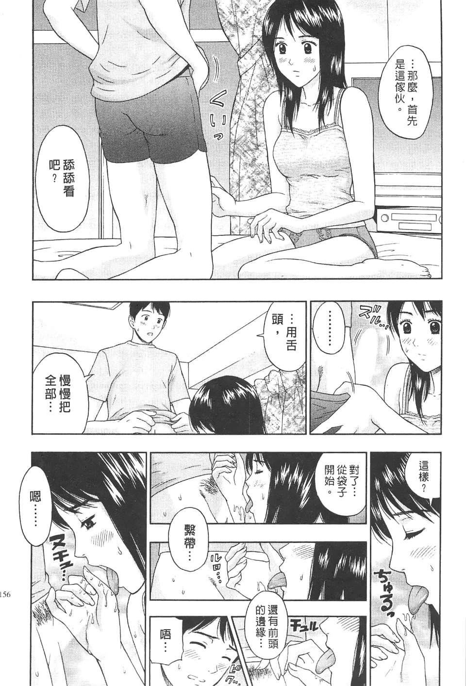 [東タイラ]糾纏的辦公室[中國翻訳][東タイラ]糾纏的辦公室[中國翻訳]