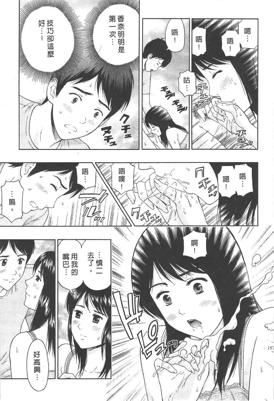 [东タイラ]纠缠的办公室[中国翻訳][东タイラ]纠缠的办公室[中国翻訳]