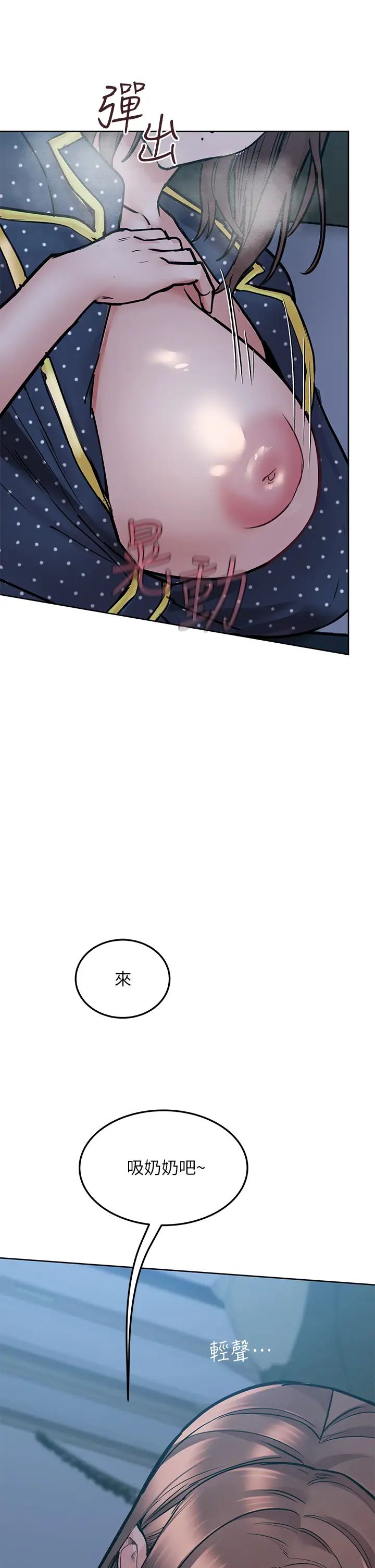 要对妈妈保密唷!第42话-半夜起来吸奶奶