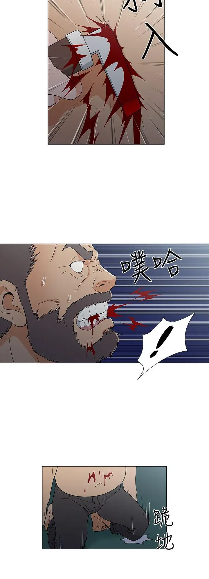 要对妈妈保密唷!第42话-半夜起来吸奶奶