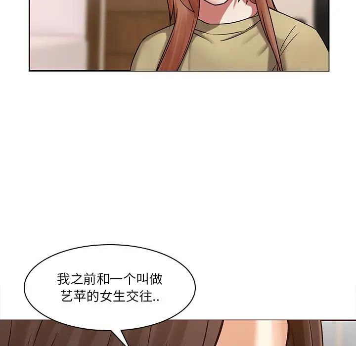 二十岁第45话