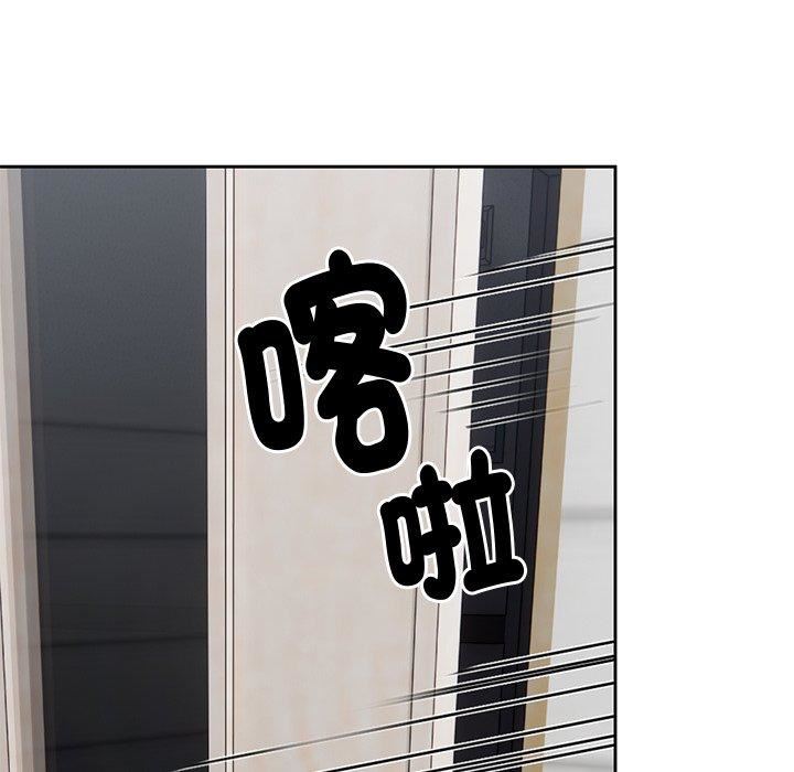 第一次失忆第6话