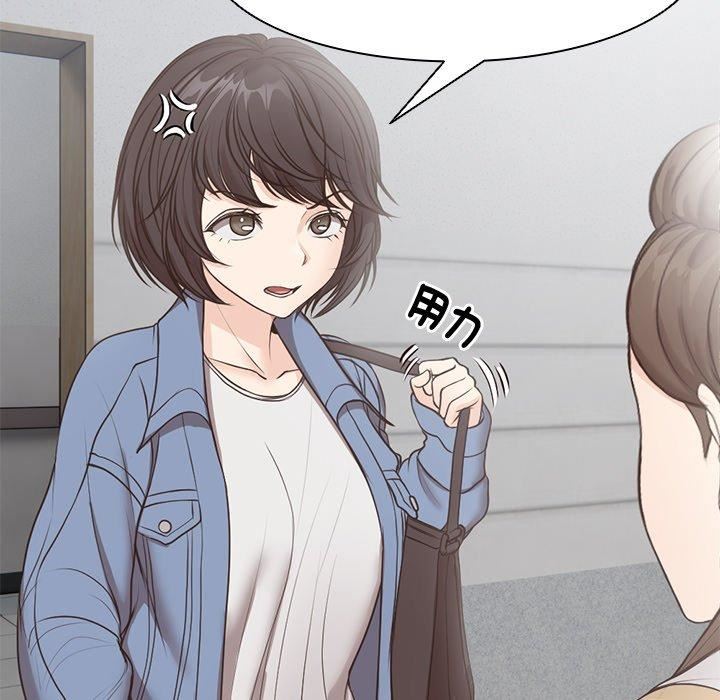 第一次失忆第6话