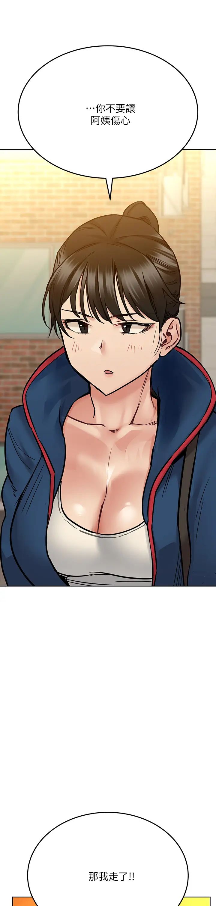 要对妈妈保密唷!第42话-半夜起来吸奶奶