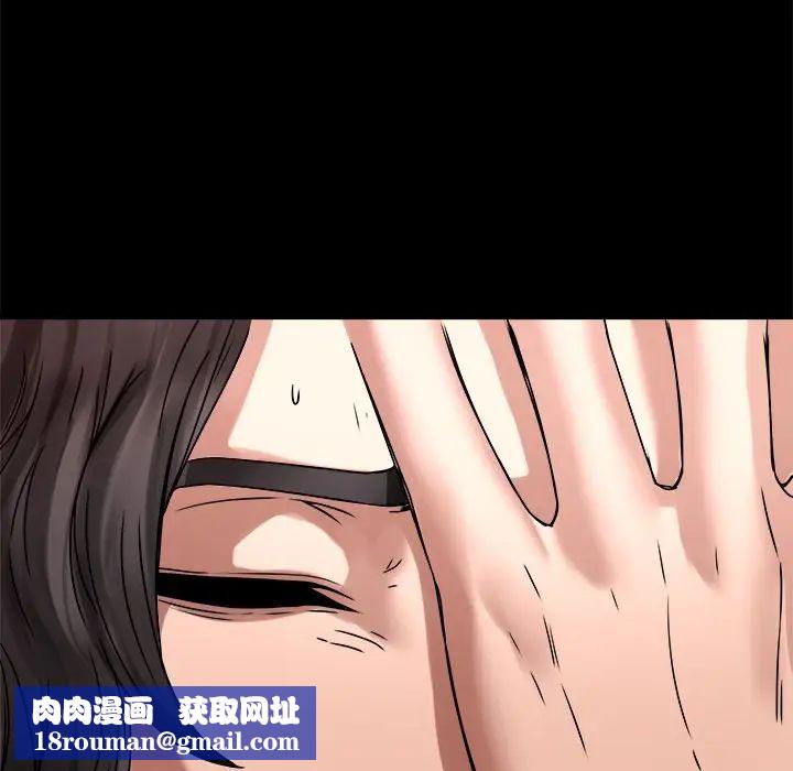二十岁第45话