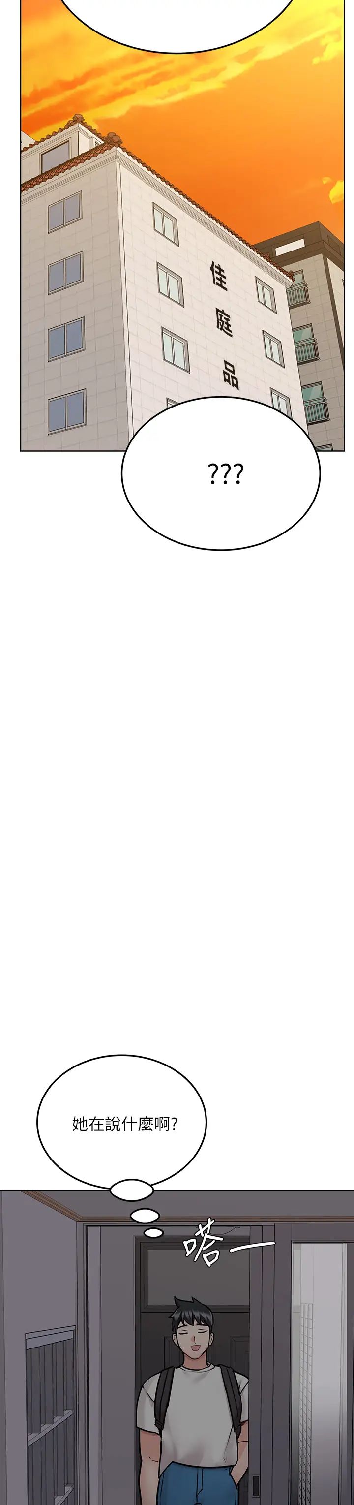 要对妈妈保密唷!第42话-半夜起来吸奶奶