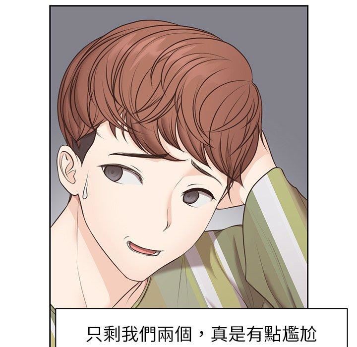 第一次失忆第6话