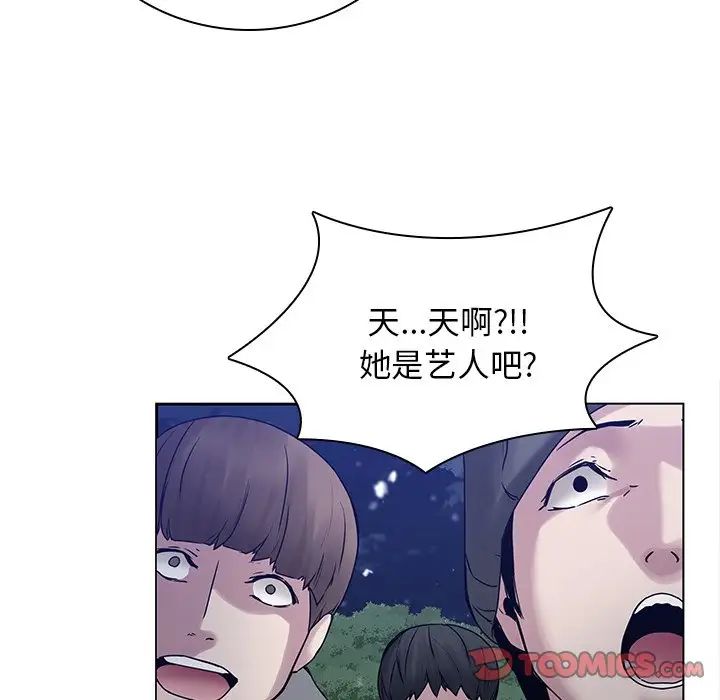 二十岁第45话