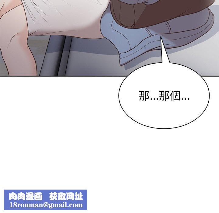 第一次失忆第6话