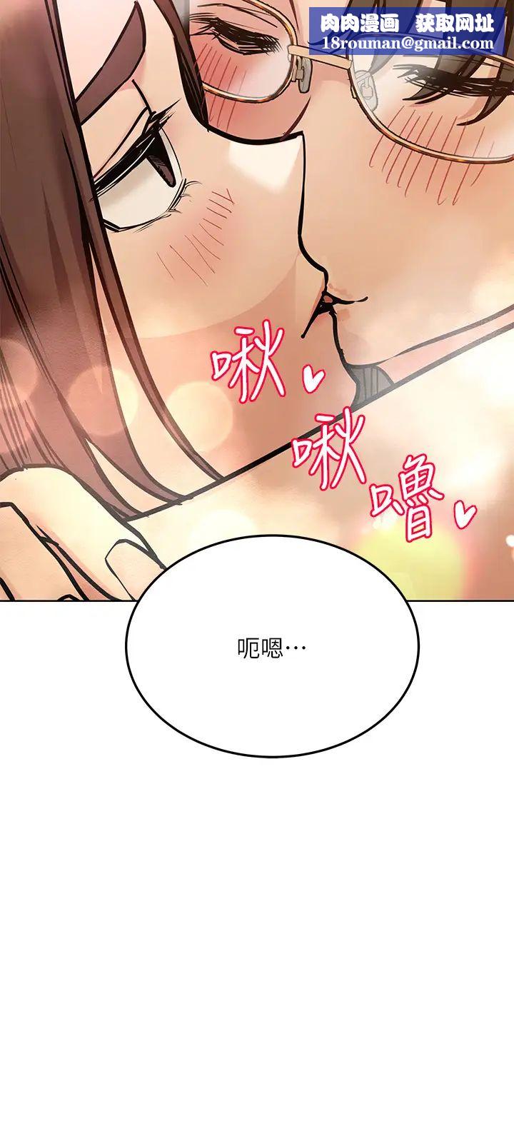 要对妈妈保密唷!第43话-让志钧勃起的女人